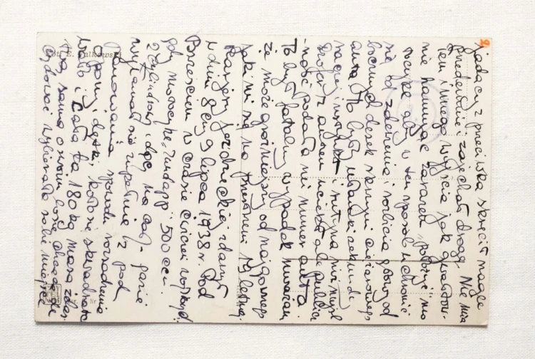 GDAŃSK - DWÓR ARTUSA l. 50