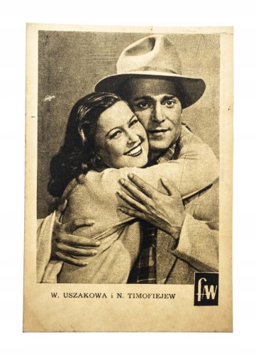 ZESTAW STARYCH POCZTÓWEK PROMIENIE ŚMIERCI 1954