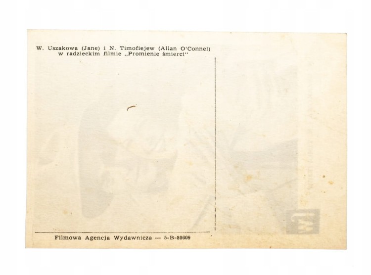 ZESTAW STARYCH POCZTÓWEK PROMIENIE ŚMIERCI 1954