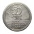 MEDAL 50 LAT MZKS POCZTOWIEC POZNAŃ 1982