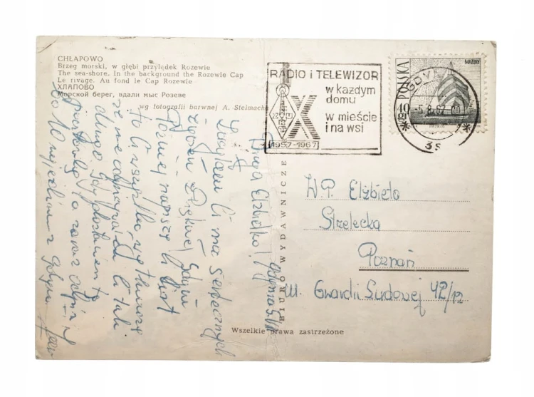 CHŁAPOWO - BRZEG MORSKI, PRZYLĄDEK ROZEWIE 1967