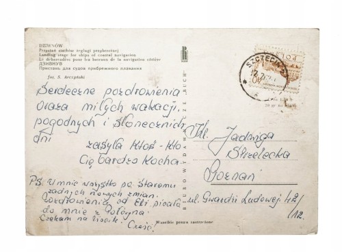 DZIWNÓW - PRZYSTAŃ STATKÓW ŻEGLUGI 1967