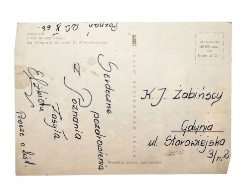 POZNAŃ - ULICA MIELŻYŃSKIEGO, NEONY 1966