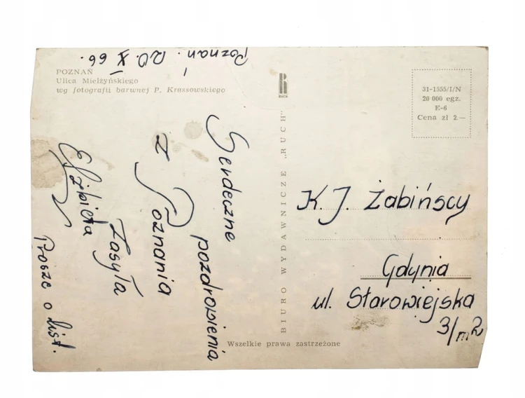 POZNAŃ - ULICA MIELŻYŃSKIEGO, NEONY 1966