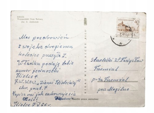 KIELCE - WOJEWÓDZKI DOM KULTURY 1966
