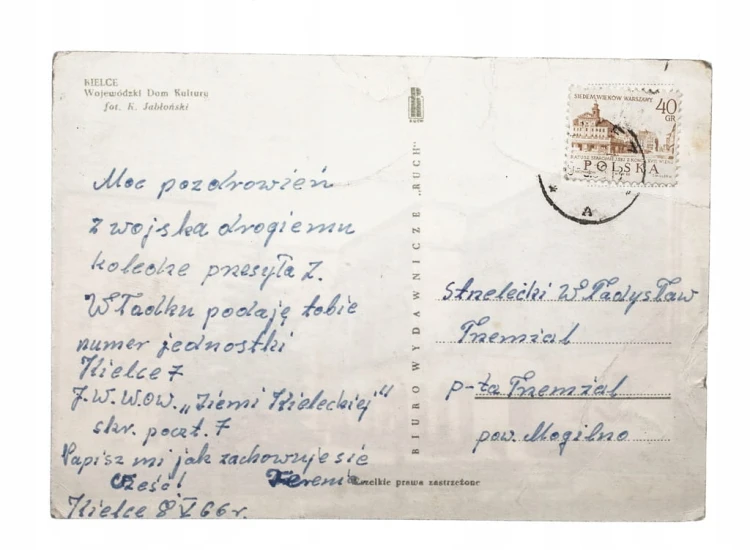 KIELCE - WOJEWÓDZKI DOM KULTURY 1966