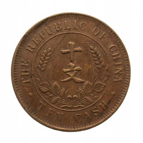 Chiny, Republika (1912-1949), 10 cash 1920