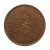 Chiny, Republika (1912-1949), 10 cash 1920