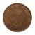 Chiny, Republika (1912-1949), 10 cash 1920