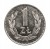 PRL (1944-1989), 1 złoty 1975, Warszawa