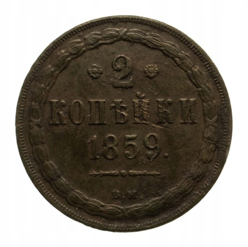 Aleksander II 1855-81, 2 kopiejki 1859 ВМ,Warszawa