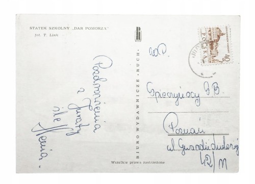 POCZTÓWKA DAR POMORZA l. 60