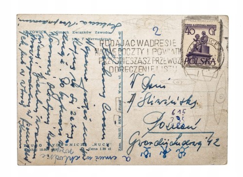KATOWICE - GMACH ZWIĄZKÓW ZAWODOWYCH 1960