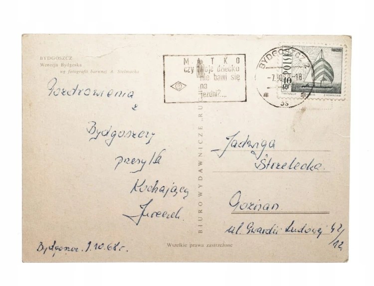 BYDGOSZCZ - WENECJA BYDGOSKA 1968