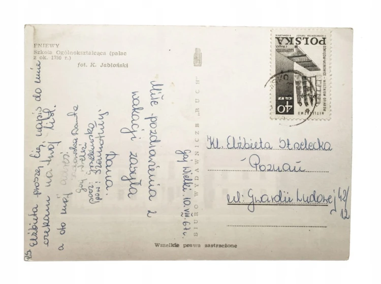 PNIEWY - SZKOŁA OGÓLNOKSZTAŁCĄCA, PAŁAC 1967