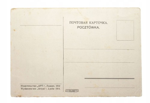 LWÓW - POMNIK SOBIESKIEGO 1914