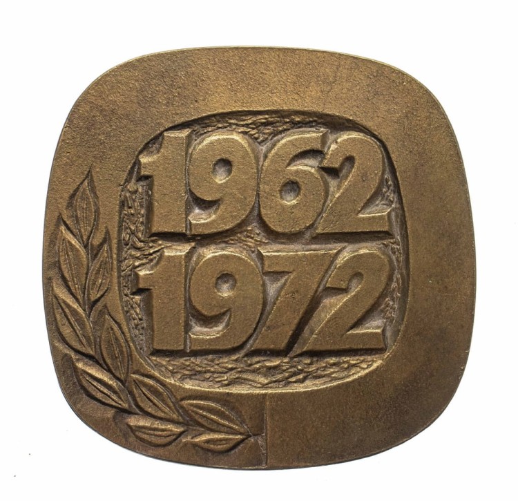 MEDAL PAŁAC KULTURY IM. BOGUSŁAWSKIEGO POZNAŃ 1972