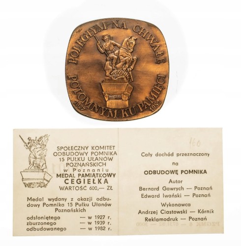 MEDAL CEGIEŁKA 15 PUŁK UŁANÓW POZNAŃSKICH 1982