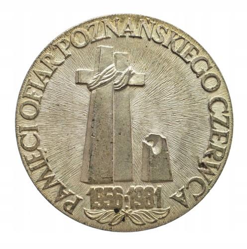 MEDAL CEGIEŁKA BUDOWY POMNIKA POZNAŃSKIEGO CZERWCA 1956