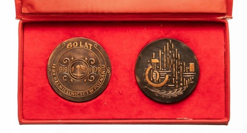 MEDAL 60 LAT IZBY RZEMIEŚLNICZEJ W POZNANIU 1979