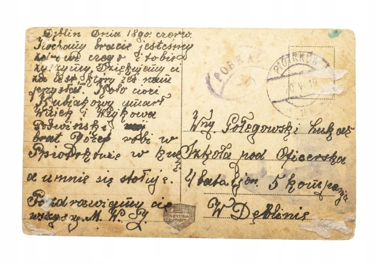 KRAKÓW - WAWEL / SZKOŁA PODOFICERSKA DĘBLIN 1919