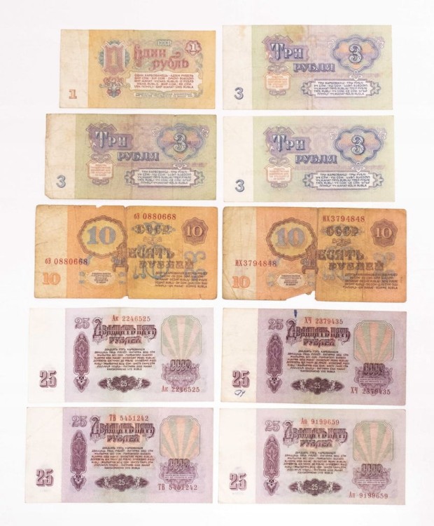 ROSJA - ZESTAW BANKNOTÓW 1961 (NR 53)