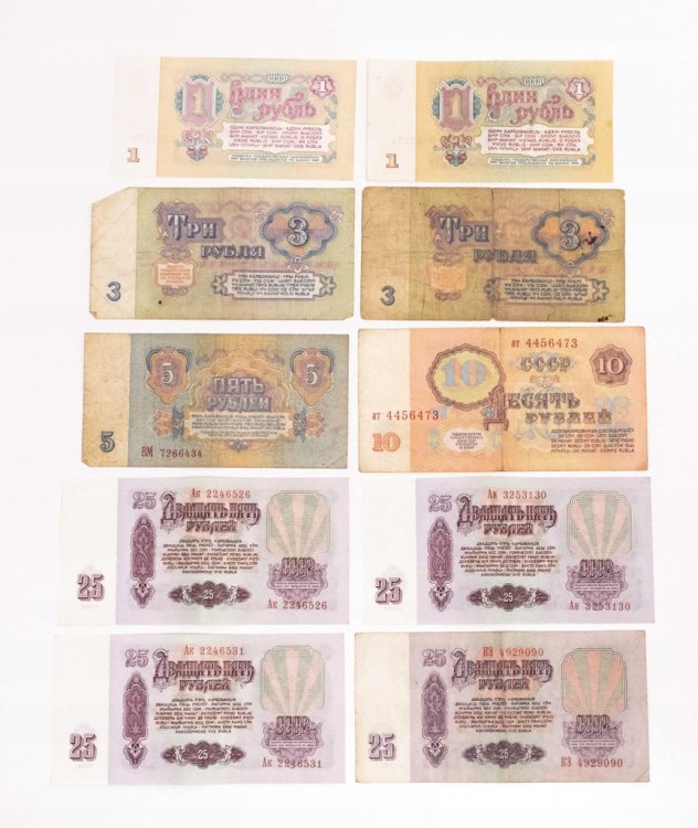 ROSJA - ZESTAW BANKNOTÓW 1961 (NR 51)
