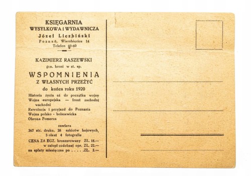POZNAŃ - KSIĘGARNIA JÓZEF LICZBIŃSKI 1939