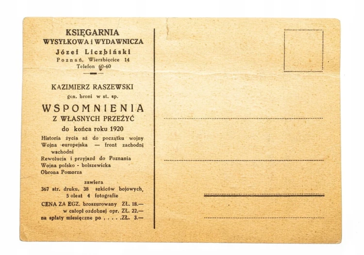 POZNAŃ - KSIĘGARNIA JÓZEF LICZBIŃSKI 1939