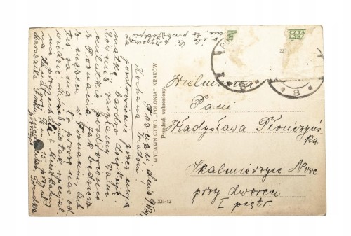POZNAŃ - UL. WJAZDOWA, ZAMEK, ŚW. MARCIN 1934