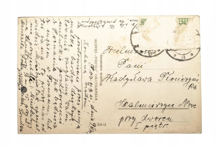 POZNAŃ - UL. WJAZDOWA, ZAMEK, ŚW. MARCIN 1934