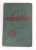 STARA KSIĄŻKA WORLD HISTORY 1953
