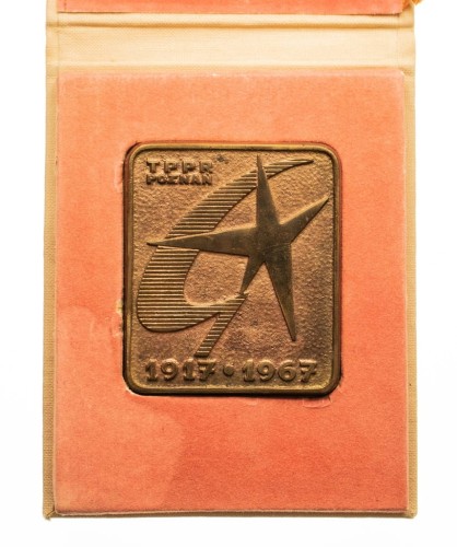 MEDAL 50 LAT TPPR POZNAŃ 1917 - 1967
