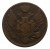 Mikołaj I 1825–55,3 grosze polskie 1826IB,Warszawa