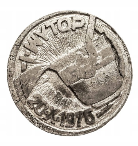 MEDAL WSM PZL KROTOSZYN - I WYTOP 1976