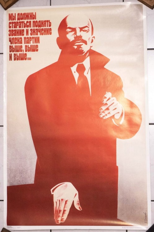 STARY PLAKAT ZSRR LENIN 1989