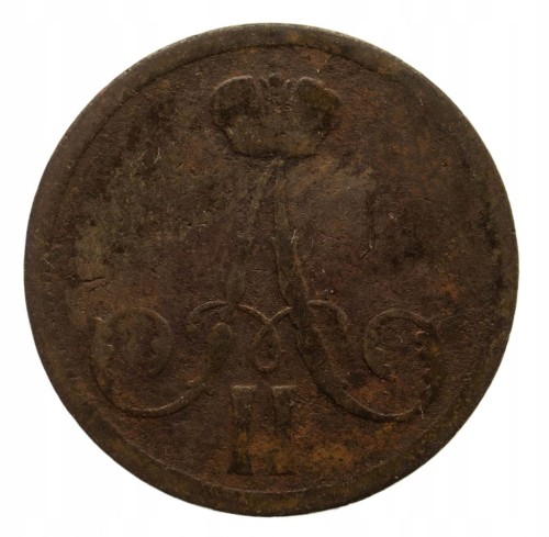 Aleksander II 1855-1881 kopiejek 1861 BM, Warszawa