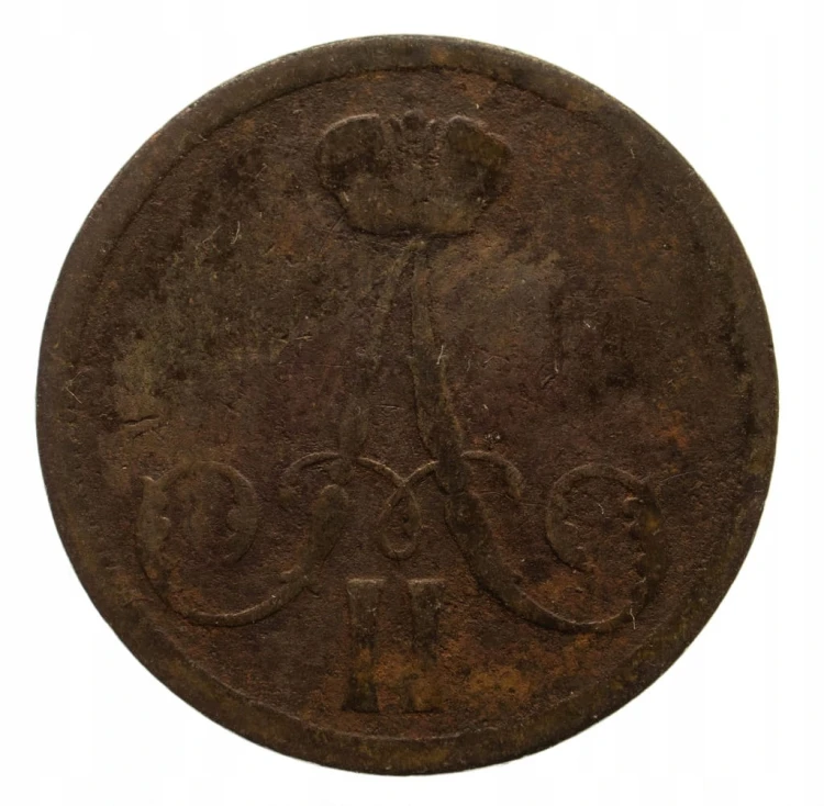 Aleksander II 1855-1881 kopiejek 1861 BM, Warszawa