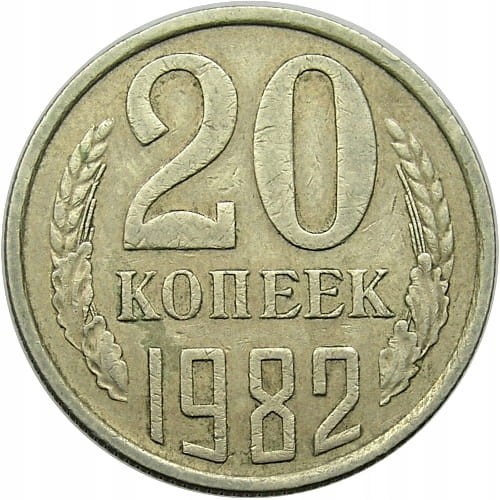 ROSJA 20 KOPIEJEK 1982 ROK st.3