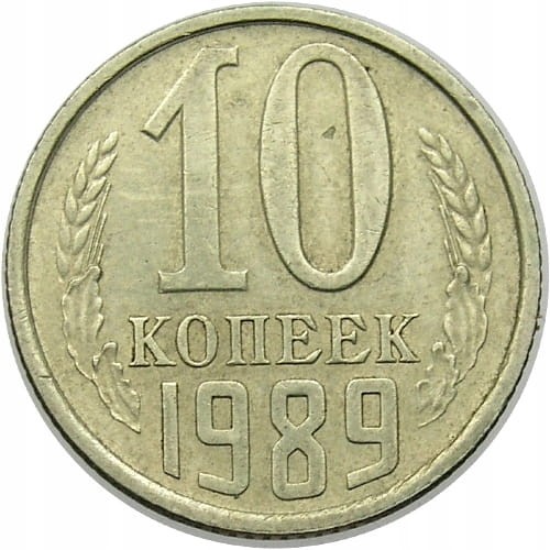 ROSJA 10 KOPIEJEK 1989 ROK st.3