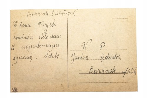 POCZTÓWKA - ŻYCZENIA IMIENINOWE, CZERWIŃSK 1943