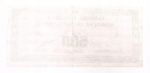 Solidarność.Fundusz Wyborczy KO,500 zł, 15.04.1989