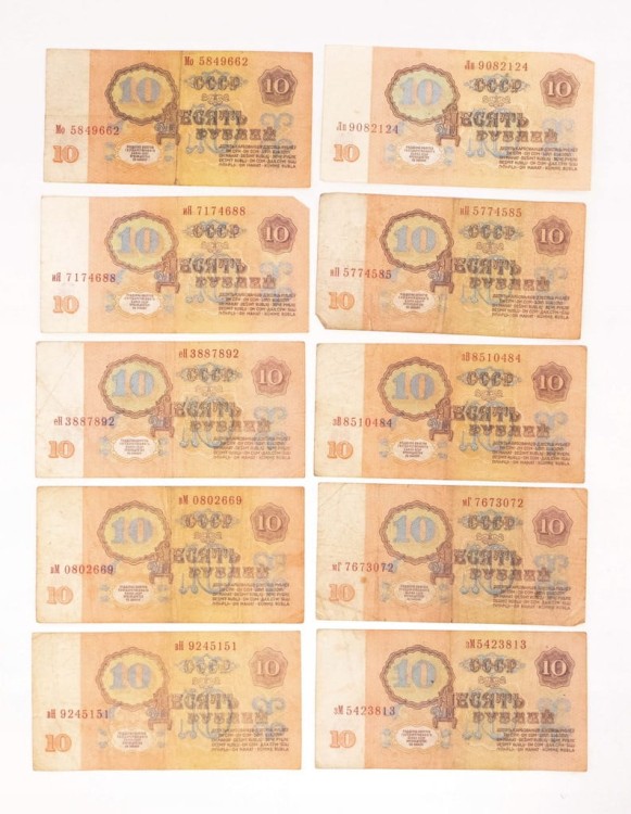 ROSJA ZSRR - ZESTAW BANKNOTÓW 10 RUBLI 1961 (43)