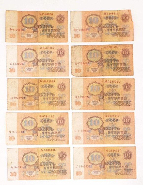 ROSJA ZSRR - ZESTAW BANKNOTÓW 10 RUBLI 1961 (44)