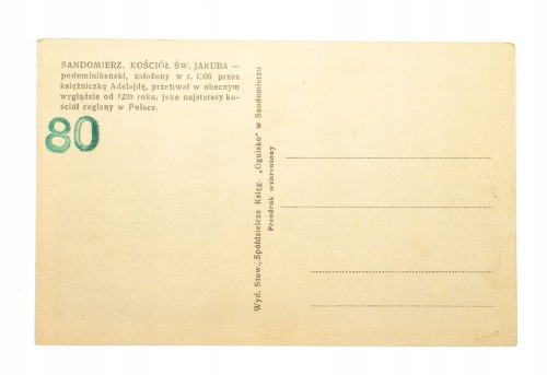 SANDOMIERZ - KOŚCIÓŁ ŚW. JAKUBA l. 20/30
