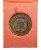 MEDAL ZA WYBITNE OSIĄGNIĘCIA HCP POZNAŃ TMMT 1983