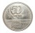 MEDAL 50 LAT MZKS POCZTOWIEC POZNAŃ 1982