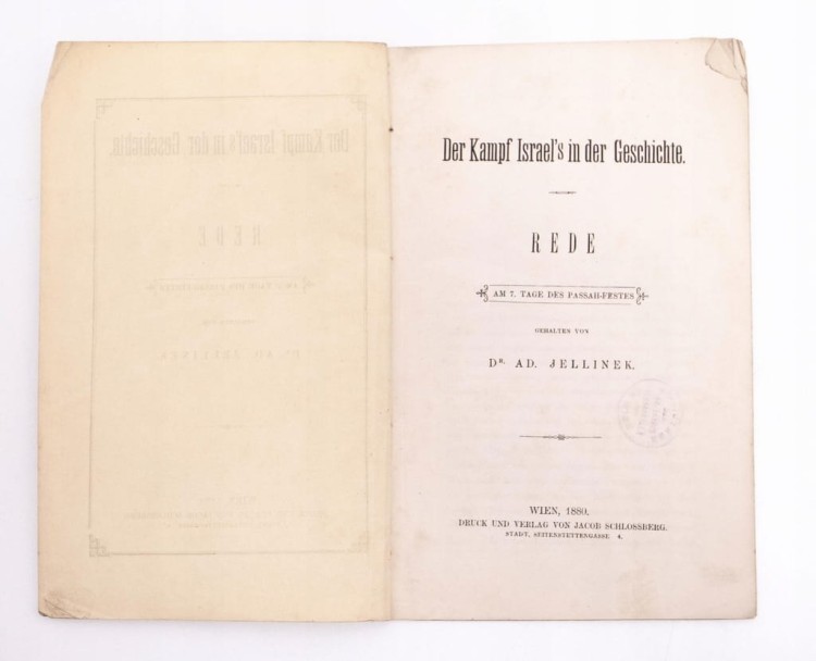 STARA KSIĄŻKA NIEMIECKA - DER KAMPF ISRAEL'S 1880