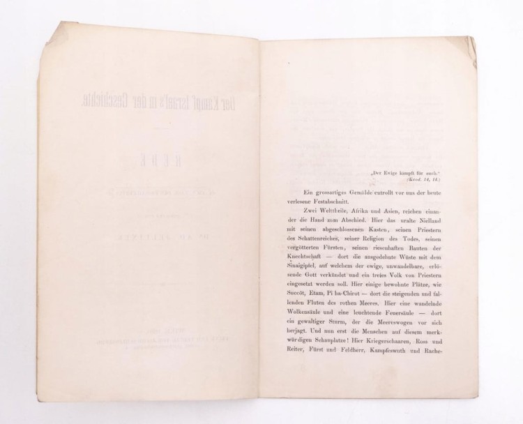 STARA KSIĄŻKA NIEMIECKA - DER KAMPF ISRAEL'S 1880