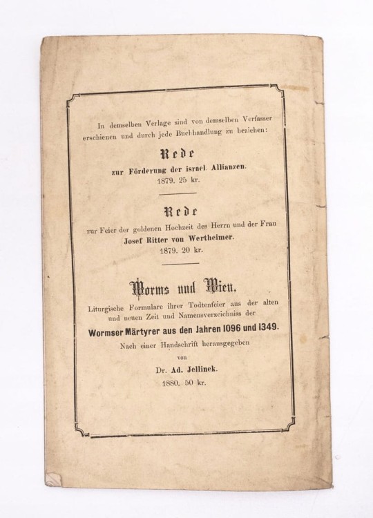 STARA KSIĄŻKA NIEMIECKA - DER KAMPF ISRAEL'S 1880